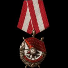 Order of the Red Banner of the RSFSR
