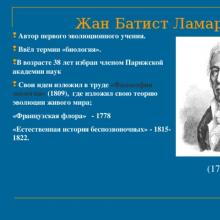 Jean-Baptiste Lamarck The last years of his life